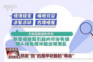 开云app官方网站下载截图3
